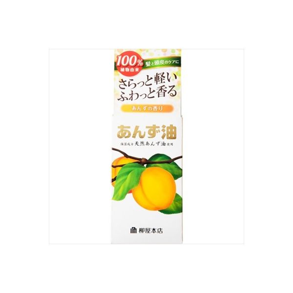 4903018202083 【36個入】 柳屋 あんず油60ml【キャンセル不可】