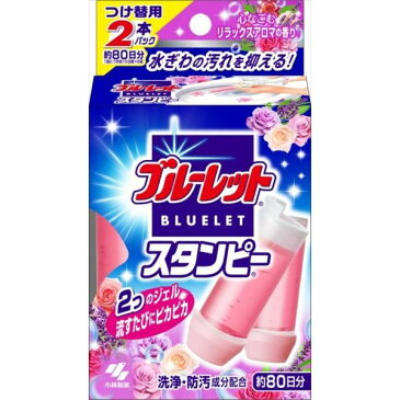 4987072038666 【56個入】 ブルーレット スタンピー つけ替用 リラックスアロマの香り56g【キャンセル不可】