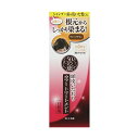 4987241145737 【36個入】 50の恵 頭皮いたわりカラートリートメント ブラック【キャンセル不可】