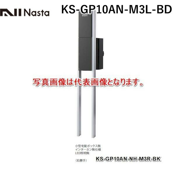 ڸĿ1ġۥʥ NASTA KS-GP10AN-M3L-BD ľ Բġ¾᡼ƱԲ ˥å ݥȤΤߥ ܥɡ  󥿡ۥջ͡ۥܥåʤ LED ̵ KSGP10ANM3LBD