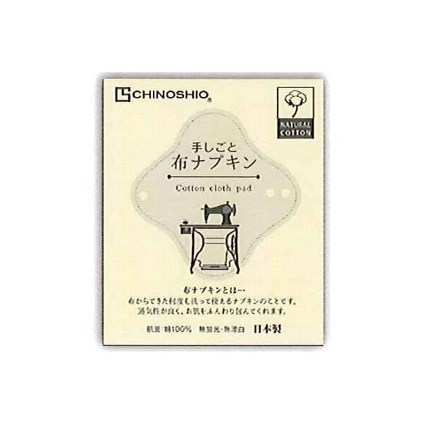 こちらの商品は、ご注文後納期確定まで約8日かかります。【商品説明】JANコード:4571243117016吸収体、防水シート内臓。安心のロングサイズ30。多い日、夜用タイプです。うしろもれもカバーします。使用方法:ネル地を肌へ、柄画を下着側にして羽の部分でショーツをはさみスナップで固定します。※その他商品裏面参照。使用上の注意:お肌にあわないときはご使用をお止めください。その他商品裏面参照。類似商品はこちら4571243117160 CHINOSHIO19,800円4571243117085 CHINOSHIO19,800円4982757811145 アルカリウォッシ8,625円4982757811114 アルカリウォッシ9,064円4982757200079 CHINOSHIO32,648円4982757200093 CHINOSHIO32,543円80-072 透湿性防水シート 布ナプキン用 806円4903111916054 チャームナップ ふ487円4903111041046 チャームナップ 吸536円4982757811183 アルカリウォッシ10,032円4903111040964 チャームナップ 吸536円4949362718429 カンダ 綿ブドウナ326円