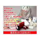 4962644783465 【2個入】防災セット 15点セット ABO-52 30415【キャンセル不可】(3)