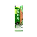 4971671173811 コロンブス 活性炭インソール男性 26.0 35898【キャンセル不可】 新活性炭男性 男性用 活性炭入りインソール 日用消耗品 日用品 雑貨品(4)