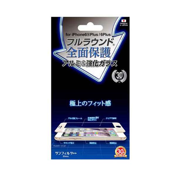 4982416622938 【5個入】 iphone6plus／6splus