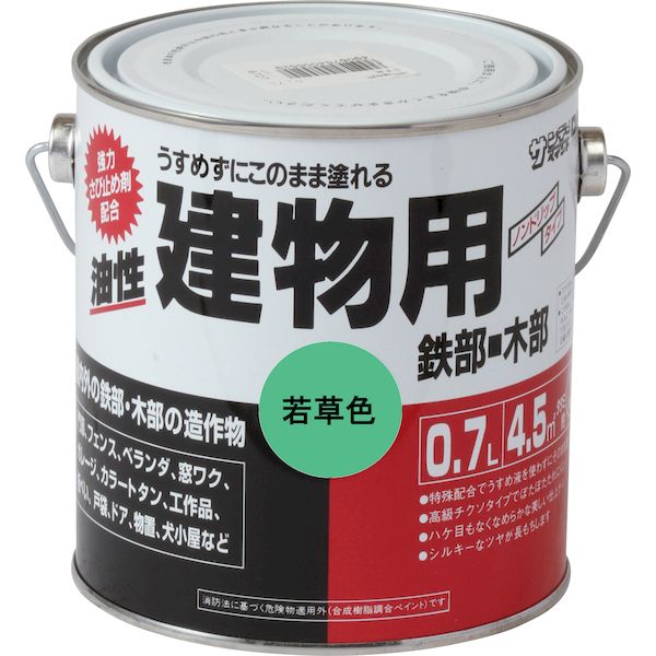 サンデーペイント 4906754019991 油性建物用 若草色 700M 700ml ワカクサイロ SP建物 sundaypaint 20EK2 油性建物用合成樹脂塗料 日用品