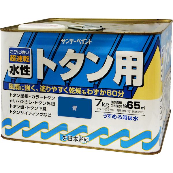 サンデーペイント 4906754040094 水性トタン用塗料 青 7K 7kg 水性トタン用塗料A SP水性トタンA アオ sundaypaint 145UU 日用品