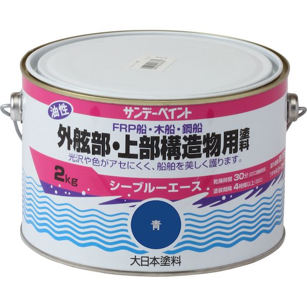 サンデーペイント 4906754043828 シーブルエース油性外舷部・上部構造物用塗料 青 2K 2kg シーブルーエース油性上構塗料 SPシーブルーAジヨウコウ アオ