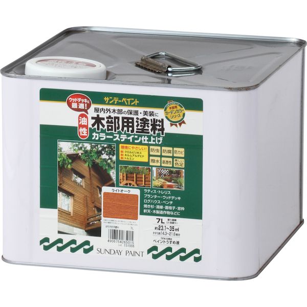 サンデーペイント 4906754264995 油性木部用塗料カラーステイン ライトオーク 7L 油性木部カラーステイン SP油性木部用 油性木部用カラーステイン sundaypaint