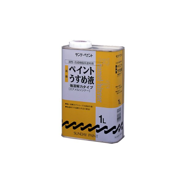 サンデーペイント 4906754266401 高級ペイントうすめ液 1L SP高級ウスメエキ sundaypaint 日用品