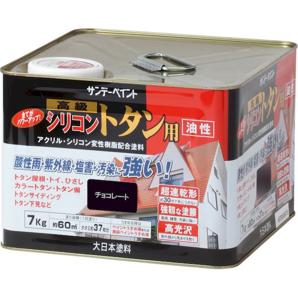 サンデーペイント 4906754266524 油性シリコントタン用 チョコレート 7K SP油性シリコントタン sundaypaint 日用品