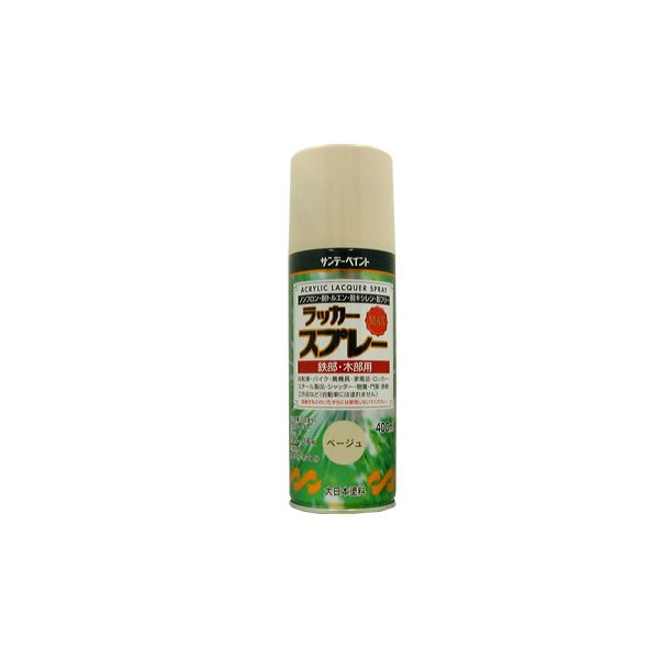 【商品説明】●縦（mm）：65Φ●高さ（mm）：213●重量（g）：約437用途●鉄部／自転車、バイク、農機具、ロッカー、スチール製品、シャッター、物置、門扉、鉄柵など●木部／工作品など特長●作業効率が良い、超速乾（夏期15 分）タイプ。●強靱な塗膜が美しいつやを長期間保ちます。●色数40 色の豊富なカラーバリエーション。●ノンフロン、脱トルエン、脱キシレン、鉛フリーで安心して使用できるスプレーです。●用途広がるメタリックタイプもご用意。ラッカースプレー類似商品はこちらサンデーペイント 4906754268467 1,422円サンデーペイント 4906754268719 1,422円サンデーペイント 4906754268702 1,422円サンデーペイント 4906754268672 1,422円サンデーペイント 4906754268504 1,422円サンデーペイント 4906754268580 1,422円サンデーペイント 4906754268542 1,776円サンデーペイント 4906754268443 1,422円サンデーペイント 4906754268726 1,422円サンデーペイント 4906754268535 1,422円サンデーペイント 4906754268733 1,422円サンデーペイント 4906754268573 1,422円