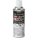 【即納在庫品】「直送」サンデーペイント 4906754279333 亜鉛メッキ化粧スプレー 420ml シルバー SUNDAY PAINT sundaypain...