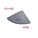 信栄物産 J-G11(2) 【1セット 2枚】ジョイステップ 段差スロープ コーナー/H90×300×300 グレー JG11(2)