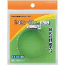 カクダイ 9563-J 強力キカイバンド／／50～70 9563J KAKUDAI 4972353956395 ホースバンド 水栓材料 強力キカイバンドホースバンド【キャンセル不可】