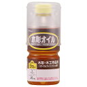 和信ペイント ワシン 4965405210156 直送 代引不可・他メーカー同梱不可 木彫オイル 270ml 木の美しさと温もりをそのままに ニス オイルフィニ...