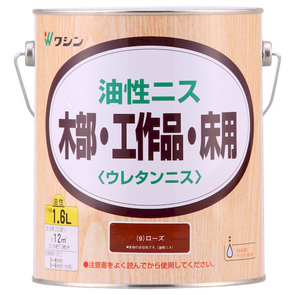 和信ペイント ワシン 4965405213553 直送 代引不可・他メーカー同梱不可 油性ニス ローズ 1．6L