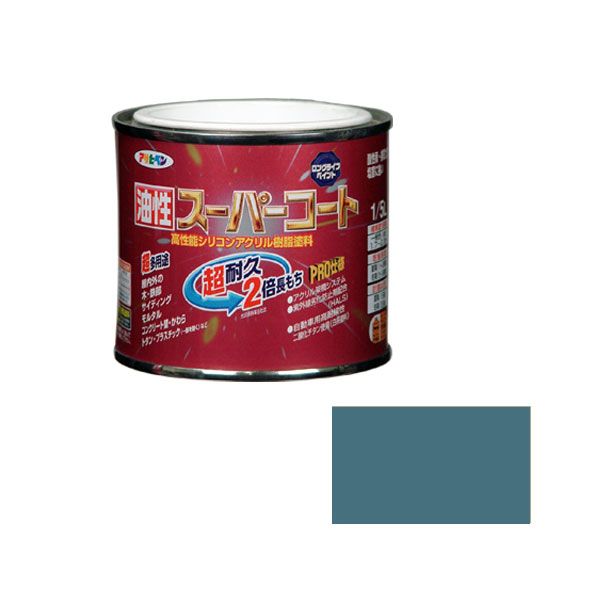 アサヒペン 4970925542250 油性スーパーコート 1/5L ストーンブルー 4970925542250 油性塗料 ASAHIPEN ペンキ