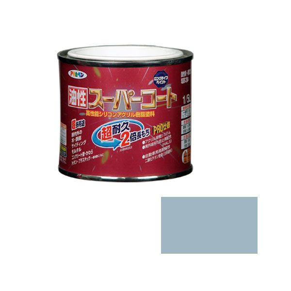 アサヒペン 4970925542403 油性スーパーコート 1/5L ブルーグレー 4970925542403 油性塗料 ペンキ AP ASAHIPEN