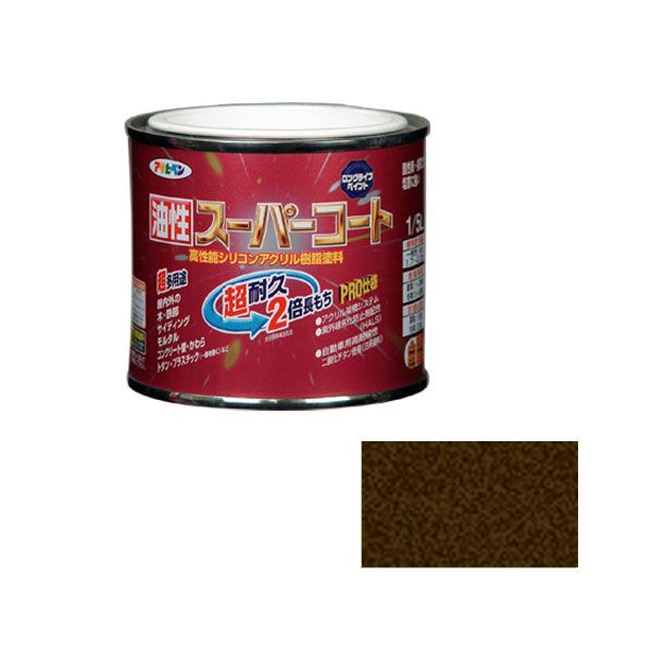 アサヒペン 4970925542441 油性スーパーコート 1/5L ブロンズ 4970925542441 油性塗料 ASAHIPEN 万能塗料 ペンキ