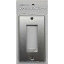 オーム電機 00-4691 スイッチプレート ステンレス 3個口用 HS−US03 004691
