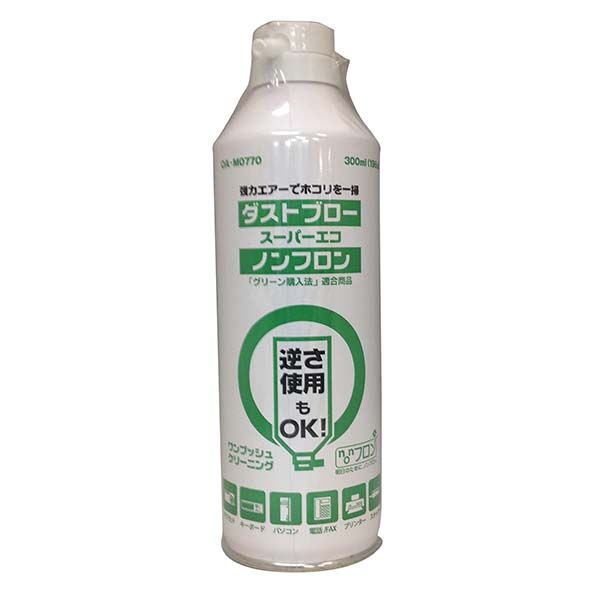 オーム電機 01-0770 ダストブロー スーパーエコ ノンフロン OA－M0770 010770 300ml OAM0770