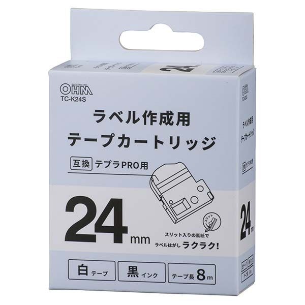 オーム電機 01-3805 テプラ互換ラベル 白テープ/黒文字/幅24mm TC-K24S 013805 テプラPRO用 テープカートリッジ