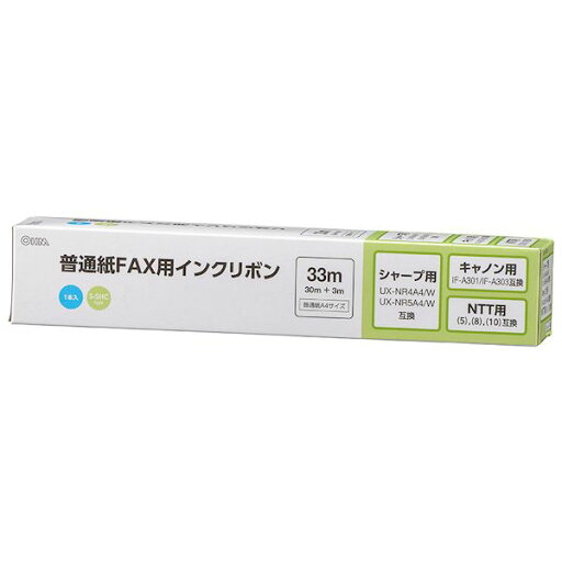 オーム電機 01-3858 ファクス用インクリボン S−SHCタイプ OAI−FHC33S 013858 普通紙FAXインクリボン オーム電機 01-3858 ファクス用インクリボン S−SHCタイプ OAI−FHC33S 013858 普通紙FAXインクリボン