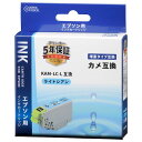 オーム電機 01-3880 エプソン 増量タイプ カメ KAM－LC－L互換インク ライトシアン×1 INK－EKAMXL－LC 013880 OHM エプソン用 互換インクカートリッジ KAMシリーズ