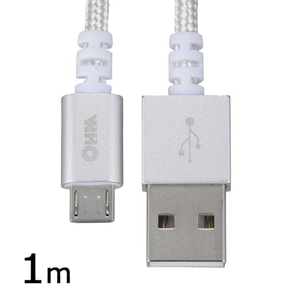 ŵ 01-7057 ѵץޥUSB֥ 1m SMTL10THS 017057 AudioComm