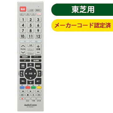 オーム電機 03-5912 メーカー専用テレビリモコン 東芝 レグザ用 AV−R340N−T 035912