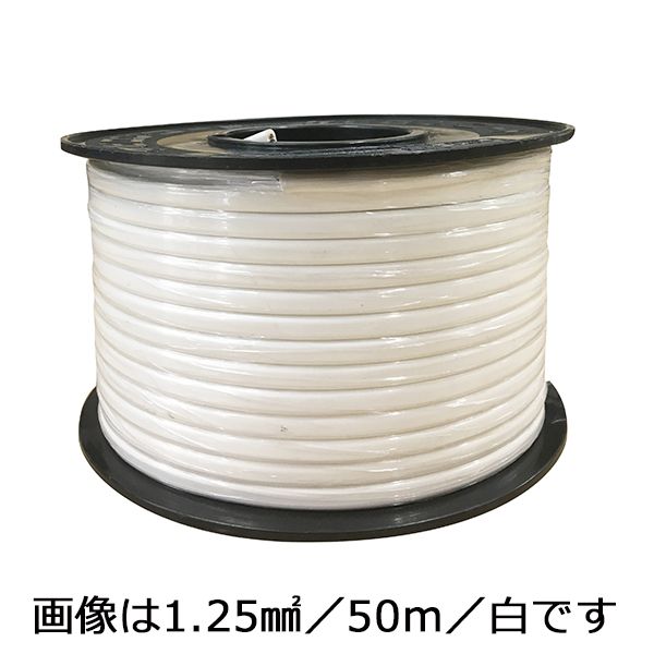 オーム電機 04-2412 小判コード 2．0mm2／50m／白 VCTFK2．0W 042412