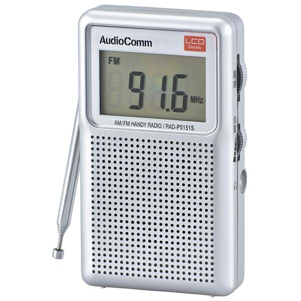 オーム電機 07-8675 液晶表示 ハンディラジオ RAD－P5151S－S 078675 AM AudioComm FM 液晶表示ハンディラジオ OHM