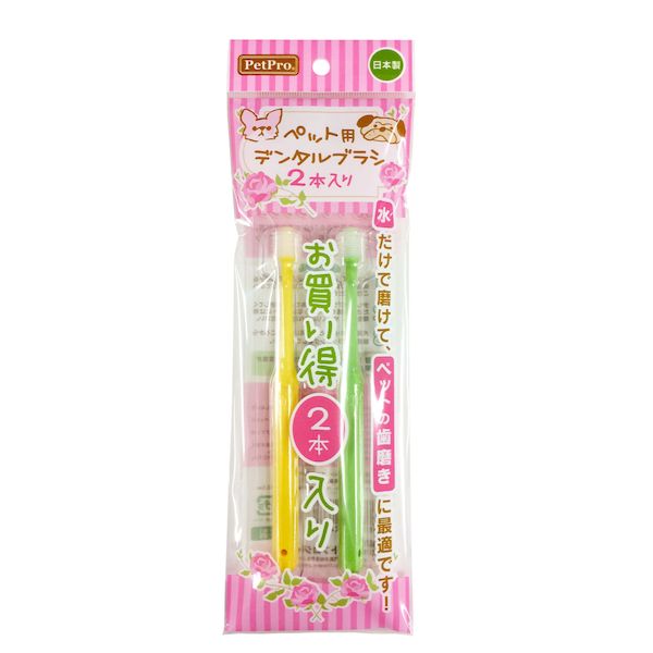 ペットプロジャパン PetPro 4981528628005 ペットプロ ペット用デンタルブラシ 2本入り