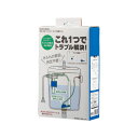 カクダイ 662-320 トイレロータンク補修セット 662320 水栓金具 KAKUDAI