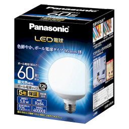 パナソニック電工 Panasonic LDG6DG95W LED電球ボール形95mm LDG6D-G E26口金 昼光色 725lm ボール電球 ボール電球タイプ 60W形相当