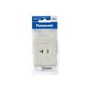 パナソニック電工 Panasonic WKS181P リフアイン15A．20Aロシユツコン／P リファイン15A20A兼用露出コンセント パナソニックライフソリューションズ社