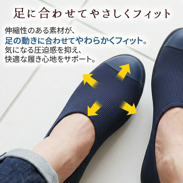 パンジー スリッポン 2100 S M L LL Pansy レディース 婦人靴 軽量 靴 コンフォートシューズ ブラック ブラウン ワイン オーク ネイビー 幅広 履きやすい 疲れにくい 脱ぎ履き簡単 屈曲性 ソフト 立ち仕事 お出かけ シニア 母の日 敬老の日 普段履き edenki-22749643 測定器・工具のイーデンキ サンプル画像3