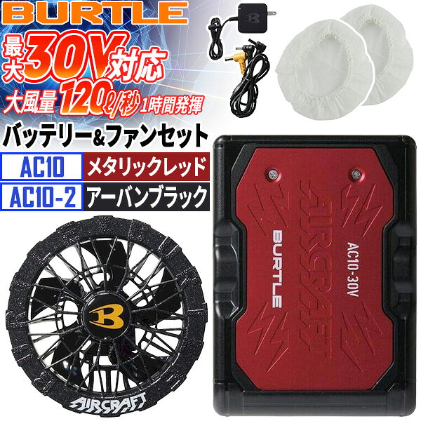KYOCERA AIRCRAFT AC230 リチウムイオンバッテリー 楽天市場】kyocera ac230の通販
