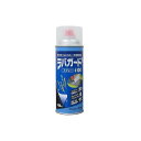 シントーファミリー 4955473983779 ラバーガードスプレー#100 420ML