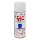 イサムエアゾール 4957945736715 キャンデーカラー上塗クリヤー 300ML インヂゴ