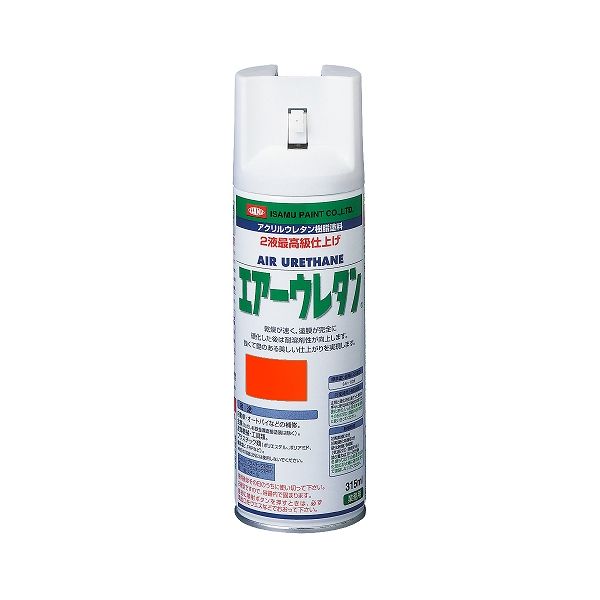(LINEクーポン有)イサムエアゾール 4957945980460 エアーウレタン 315ML パッションオレンジ