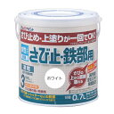 アトムハウスペイント 4971544028316 水性さび止・鉄部用 0．7L ホワイト さび止め シルバー アトムペイント などの上塗り兼用さび止め 水性さび止め鉄部用 水性さび止め塗料