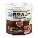 アトムハウスペイント 4971544086231 水性自然カラー 0.7L ミディアムオーク 水性アトム自然カラー アトムペイント 塗料 水性自然カラー自然塗料...
