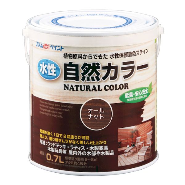 アトムハウスペイント 4971544086262 水性自然カラー 0．7L オールナット 水性アトム自然カラー アトム..