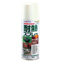 アトムハウスペイント 4971544097046 耐熱スプレー 300ML シルバー アトムハウスペイント耐熱スプレー アトムペイント サビ止め