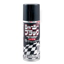 アトムハウスペイント 4971544099019 シャーシーブラックスプレー400ML ブラック アトムペイント サビ止め