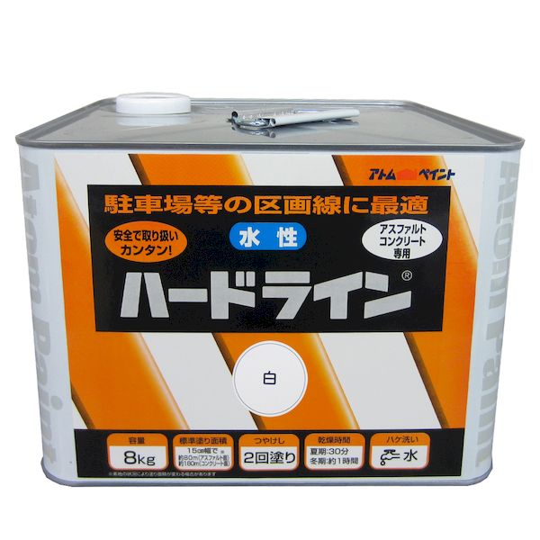 【商品説明】※色見本はご使用端末により若干の誤差がございますので、ご注意ください。【特長】・水性で安全・取扱い簡単な区画線塗料です。・マンション、店舗、倉庫の駐車場に最適なライン材です。【属性・仕上がり感・塗り回数】・水性つや消し仕上げ/　1回塗り【用途】・アスファルト面、コンクリート面のライン引きに【塗り面積】・2Kg:　15cm幅で 20〜 45m(2回塗り)・8Kg:　15cm幅で 80〜160m(2回塗り)・16Kg:　15cm幅で160〜320m(2回塗り)【表面乾燥時間】・夏期　約30分、冬期　約1時間【うすめ液/刷毛洗い】・通常/不要、濃い時/水・ハケ洗い：水【使用上の注意】・コンクリート面に塗装する場合は、 水性下塗剤を必ず塗ってください。 ・未塗装コンクリート面であれば、 油性下塗剤も使用できます。・新しいコンクリートやモルタル面は、施工後4週間以上経ってから塗装して ください。・車両の解放は塗装後2時間以上 乾燥させてからにしてください。・線引き以外の用途には使用できません。塗料 塗装 ペンキ 水性 ライン 線 区画線 アスファルト コンクリート 床 安全 速乾 駐車場 店舗 マンション DIY類似商品はこちらアトムハウスペイント 4971544121124,122円アトムハウスペイント 4971544121134,258円アトムハウスペイント 49715441211612,809円アトムハウスペイント 49715441211016,773円アトムハウスペイント 49715441211119,624円アトムハウスペイント 4971544121144,187円アトムハウスペイント 4971544121211,789円アトムハウスペイント 4971544121175,599円アトムハウスペイント 49715442302111,546円アトムハウスペイント 49715442302011,518円アトムハウスペイント 4971544121186,337円アトムハウスペイント 49715442303120,515円