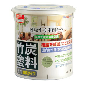 アトムハウスペイント 4971544128740 水性竹炭塗料 1.6L 炭調うぐいす アトムペイント 壁紙用 アトムハウスペイント水性竹炭塗料 シックハウス症候群対策 ホルムアルデヒド吸着