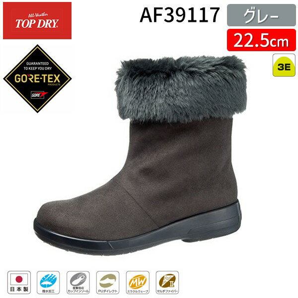 ��¨Ǽ�߸��ʡۥ����ҥ��塼�� ASAHI 4963507041456 AF39117 �ȥåץɥ饤 TDY3911 ���졼 22.5cm ���硼�ȥ֡��� ������...