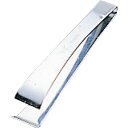 4703008000107 栗山製作所 18−0鶴印骨抜 3.5寸